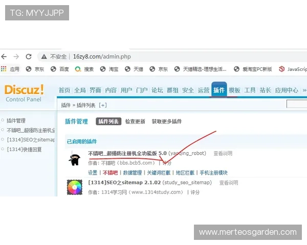 欧博注册中心：注册账号常见错误及避免方法