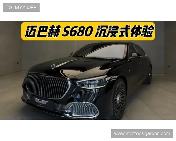 迈巴赫线上娱乐：结合奢华设计与先进技术，打造极致沉浸式线上娱乐体验